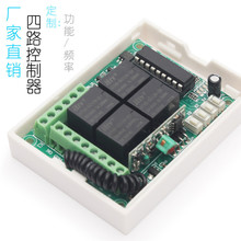 12V��·�����W���͟o���b�ؽ���ģ�K���i���i�c��4ͨ���_�P������