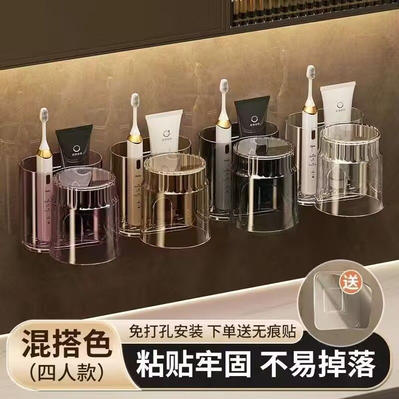 牙刷架漱口杯免打孔置物架牙杯牙刷架刷牙杯卫生间牙刷杯架壁挂式|undefined