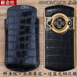 8848 M5�֙C��V2S��ƤM2���o��m3Ƥ��M4������V1�֙C��M6���o��Ĥ