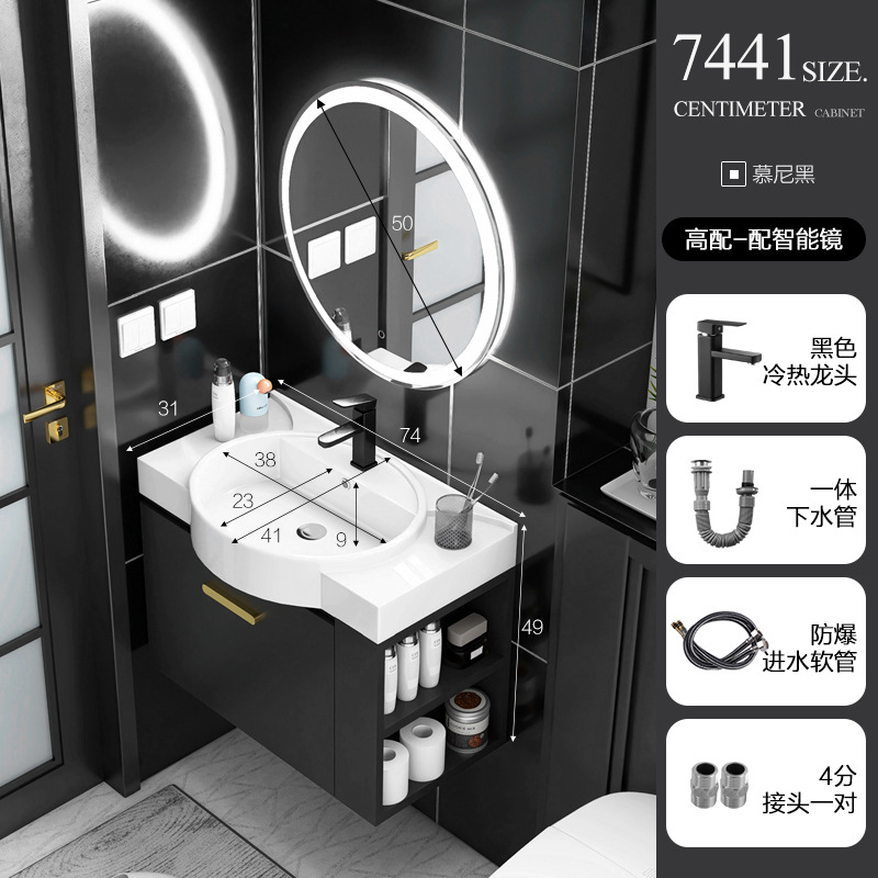 Mueble de baño de madera maciza pequeño apartamento Lado de almacenamiento combinación de gabinete lavabo baño integrado cerámica lavabo