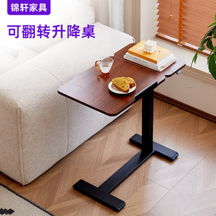 Bedside Table, Movable Pneumatic Hydraulic Lifting Computer Table, Reversible Side Table, Standing Workbench