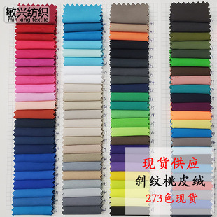 �F؛ȫ��б�y��Ƥ�qĥë У��ɳ��ѝ����������ӡ������