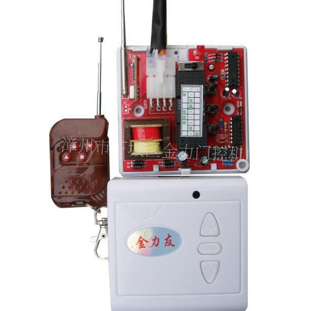 生产供应 车库门遥控器 电动门三键遥控器 86型电动门遥控器
