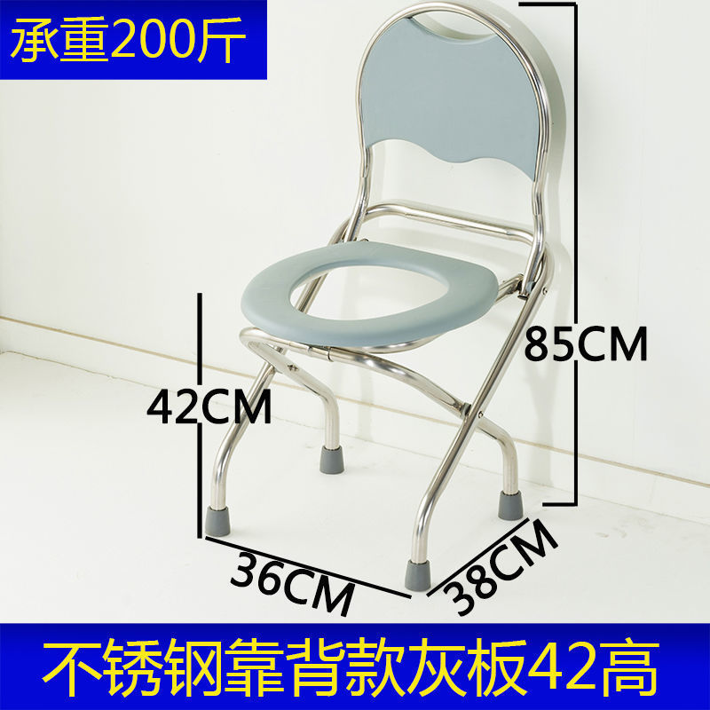 不锈钢折叠坐便椅孕妇老人坐便器成人大便椅马桶凳厕所蹲坑神器|undefined