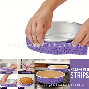 The Popular Product Is Coming. Water-Absorbent and Breathable Peach Skin Cake Mold Protection Cloth Strips Help to Bake Evenly and Are Essential for Baking