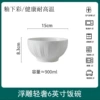 Light luxury marigold 6-inch bowl
