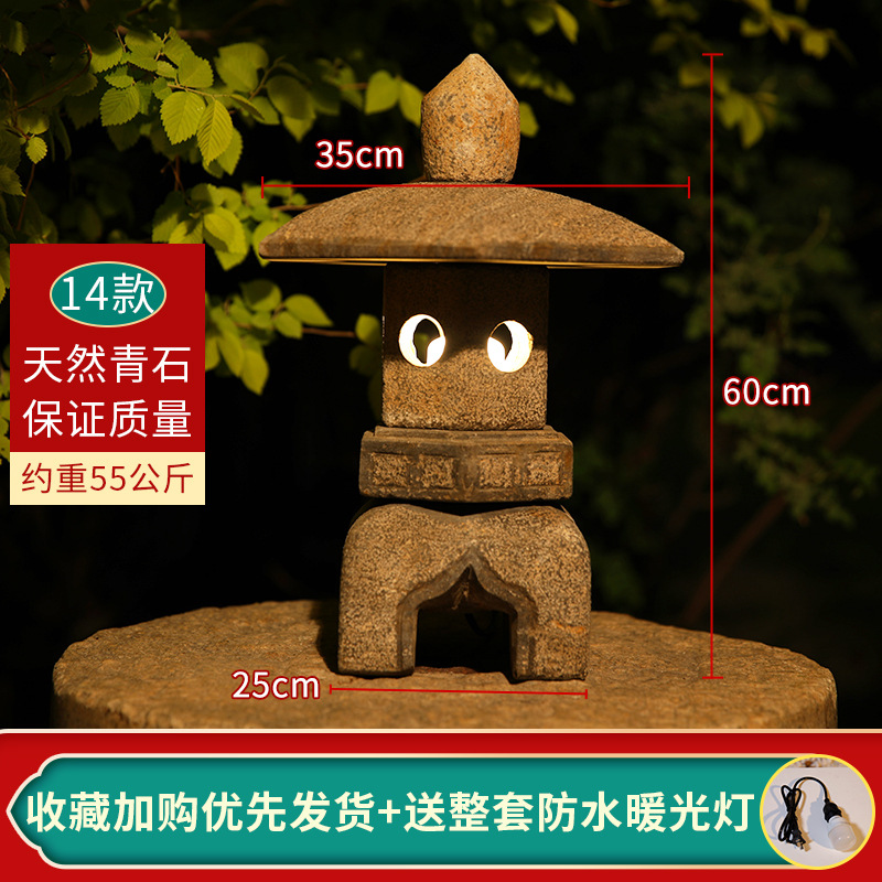퍼플 블루스톤 14가지 스타일 60cm 일본식 레귤러 스타일