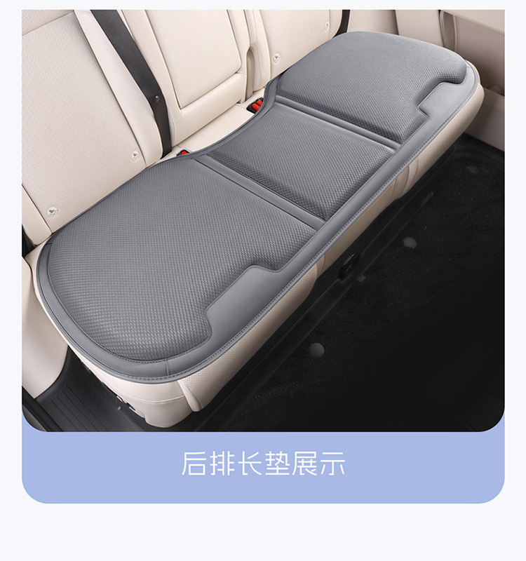 Car Seat Cushion for All Seasons, Anti-Skating Silk Honeycomb Gel, Breathable Home Office Sedentary Seat Car Cooling Cushion