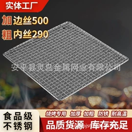 烧烤架烧烤网;地垫;风机设备配件