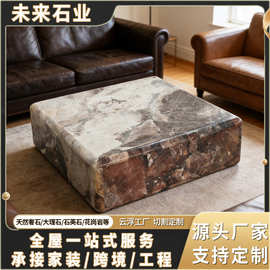 四季粉绿茶几 天然奢石大理石材 方形豪华矮桌别墅咖啡厅小众桌子
