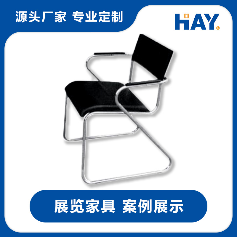 厂家供应展览用品  椅子  展览桌椅  折叠椅