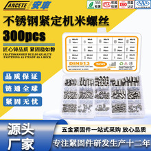 300pcs 304P䓃Ǿoݽz ƽ˙Cݽz M2.5-M8