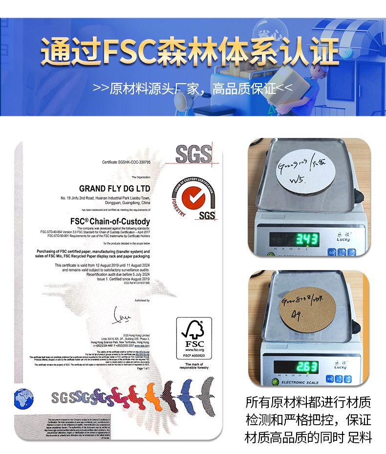 纸货架详情页-2_06