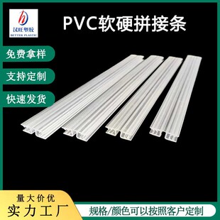 PVC͸��U��KT��ƴ���D�ǊA�lPVC���ϲ���͸���B��90ֱ���ۏ����l