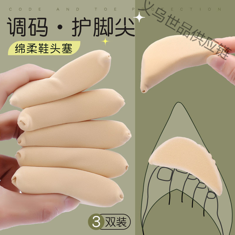 Sponge High-Heeled Shoes for Men and Women, Thickened Soft Forefoot Pads, Anti-Pain Foot Pads, Half-Size Pads to Reduce Shoe Size Sponge High-Heeled Shoes for Men and Women, Thickened Soft Forefoot Pads, Anti-Pain Foot Pads, Half-Size Pads to Reduce Shoe Size