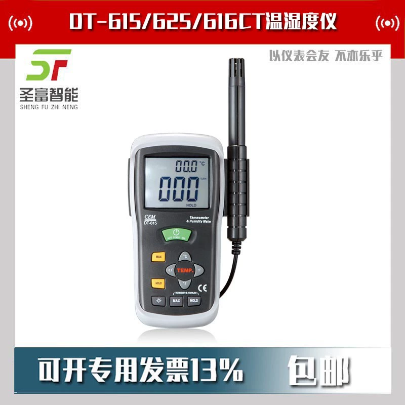 CEM Huashengchang DT-625 Профессиональный измеритель температуры и влажности 2-в-1
