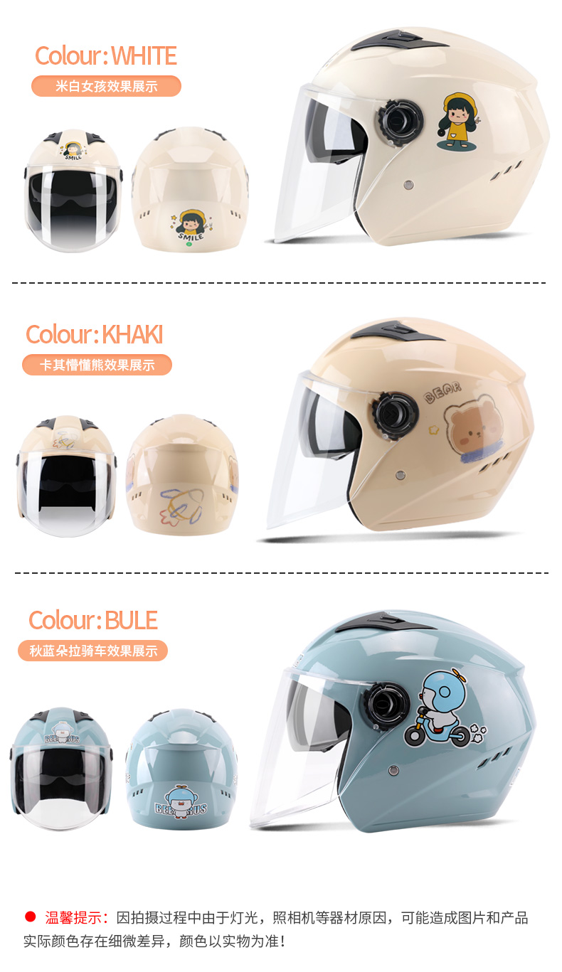 GB 3c Certified Electric Car Helmet Men and Women's Four Seasons General Winter Warm Autumn and Winter Motorcycle Half Helmet Helmet