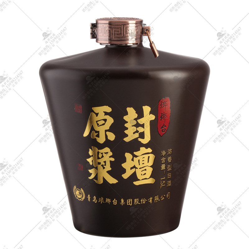 仿古酒坛居家泡酒坛子十斤装复古酒壶陶瓷酒瓶白酒瓶高白料玻璃