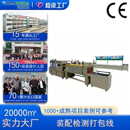 输送机;电子产品制造;工作台
