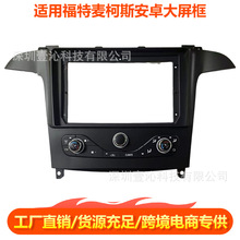 �m��07-08�������˹S-MAX���׿������������׿򾀲�