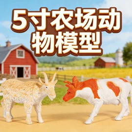 动植物仿真;恐龙玩具