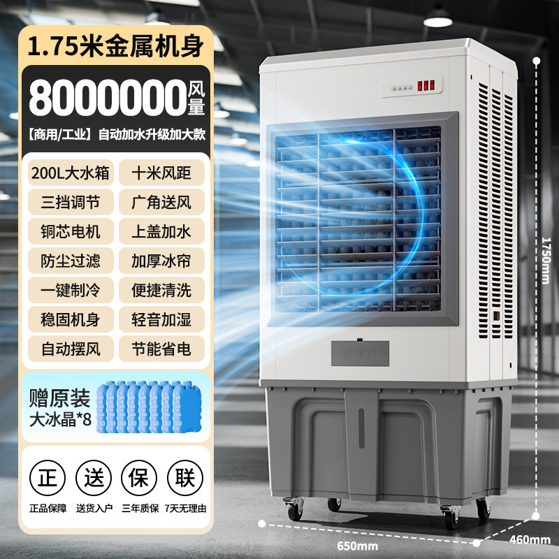 Ventilador de Aire Acondicionado, Enfriador, Aire Acondicionado Móvil Pequeño para el Hogar, Tipo de Enfriamiento Único, Ventilador Enfriador de Aire para Dormitorio, Máquina de Refrigeración por Agua, Silencioso.