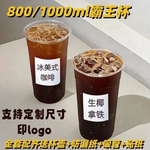 һ����pet��͸�����ϱ�1000ml�������Ӻ�����̲��֭��ϱ���