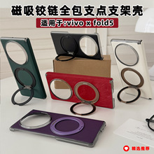 �m��vivoxfold5�֙C�������S���oָ�h�� �๦�� �A�����D�ۯB֧��