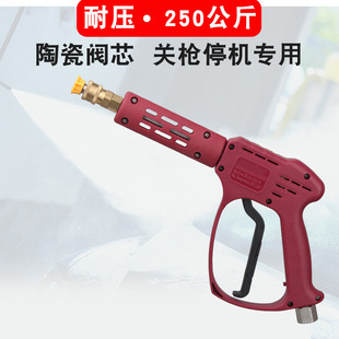 �մ��y�͉�250���ﳬ�߉���ϴ�Cˮ�� �P��ͣ�C�Ԅ�ϴ܇�C����ˮ��