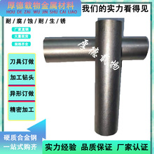 东莞现货日本富士F10钨钢板料 耐腐钨钢圆棒F10 研磨钨钢管料F10