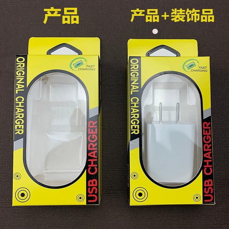 中性英文双USB车充包装盒 通用车载充电器盒大米包装盒 黄色盒子