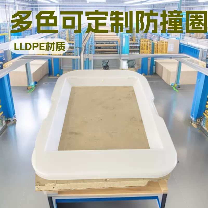 现货防撞圈广场游乐车塑料配件滚塑加工游乐设备广州生产工厂批发