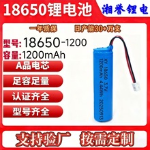 18650�늳�3.7V 1200mAh �A��늳� �ֳ��L����߸߰�ȫ�L�m��