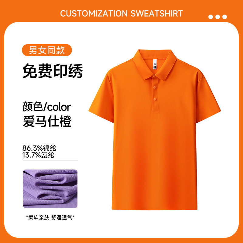 Camiseta de polo sin marca personalizada logotipo impreso de manga corta brocado de amoniaco, ropa corporativa corporativa, camiseta cultural con collar