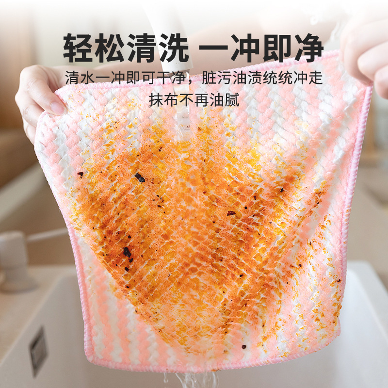 水波模様の陽イオンキッチンクロス、ストライプ柄の家庭用クリーニングコーラルベルベット食器洗い布、油汚れに強い万能布|undefined