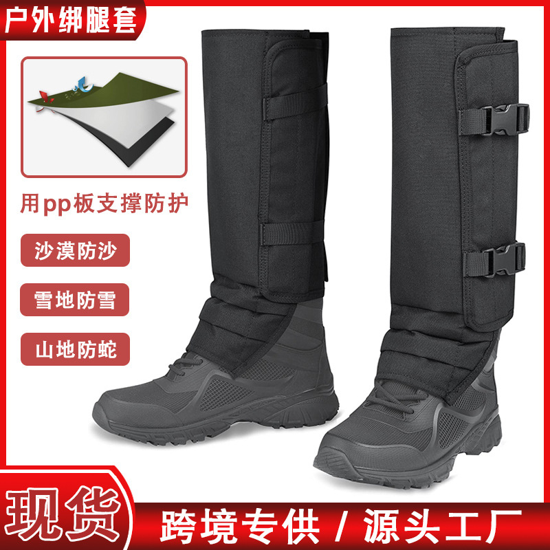 Amazon Leg Protectors for Hiking, Camping, Hunting, Calf Protection, Outdoor-Specific Anti-Scratch and Anti-Snake Bite Leggings Protective Gear
