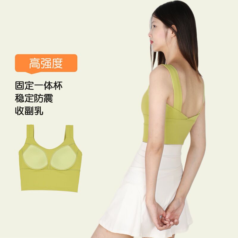 Fixed All-In-One Beautiful Back Yoga Vest Shock-Proof High-Intensity Sports Bra Extended Shock-Proof Sports Vest Yoga