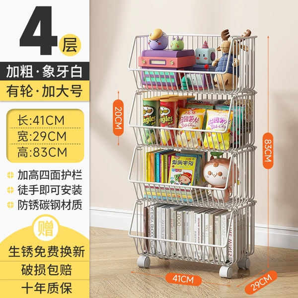 [Extra large white] 4 layers 41cm fruit and vegetable blue [with wheels]
