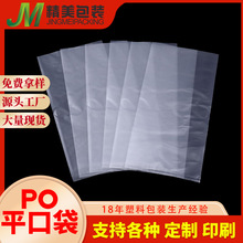 poĥɰ�����z��ճ���F؛PO��ĥɰ���z�� ��͸���ŷ�ڷ��b���b��