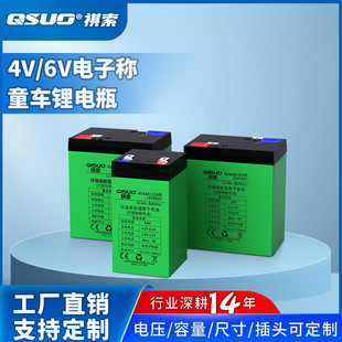 ��ӳ�늳� 6V���܇늳�4V5Ah�늳؃�ͯСĦ��܇6V8Ah�ƿ���l