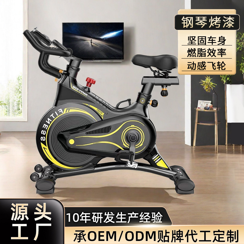 Treadmill Cross-border Magnetic Control Resistance System Office Home Integrated Bicycle Package Design Quiet and More Safety Treadmill Cross-border Magnetic Control Resistance System Office Home Integrated Bicycle Package Design Quiet and More Safety