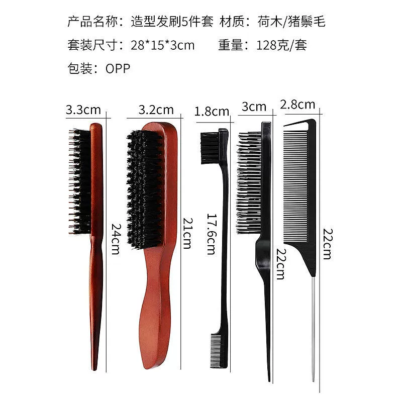 2025 cross-border popular solid wood pig bristle styling brush set for men and women, portable three-row comb, pointed tail beard brush