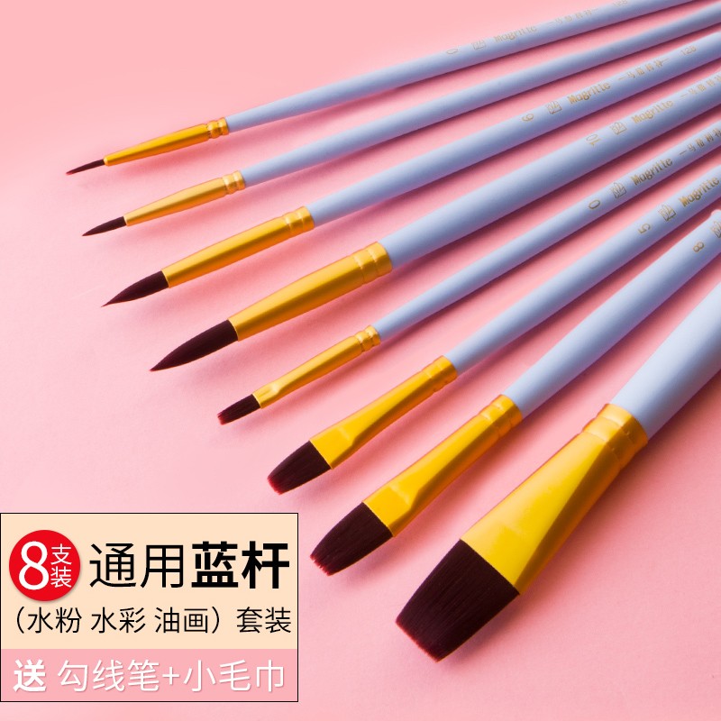 색상 구분: 유니버셜(구아슈, 수채화, 유화) 8종 세트/블루 로드-무료 타월 및 아웃라인 펜