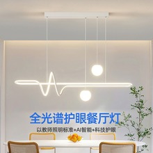 餐厅吊灯现代简约饭厅灯北欧创意极简家用吧台灯led长条餐桌灯具