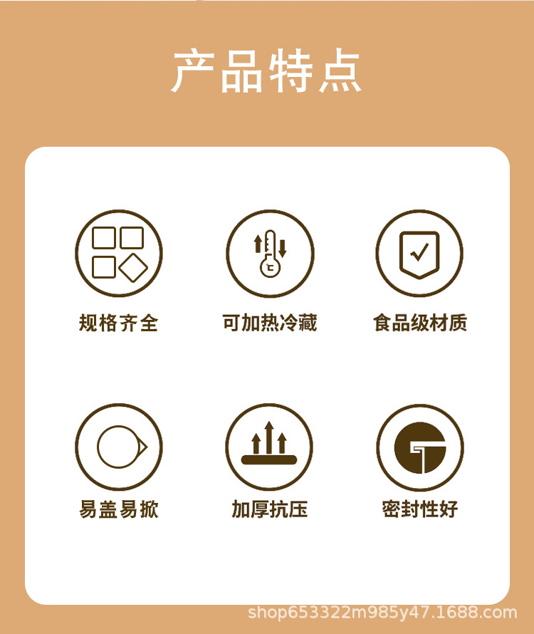 詳情頁_02.jpg
