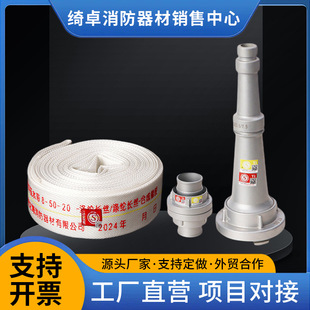 Fire hose 65GB thickened fire hydrant water bag 10-65-20 in stock 20 meters/25 meters 2 inches/2.5 inches