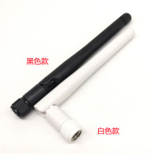 白色黑色 2.4G 2400-2483MHz 3DBI WiFi橡皮套天线小折叠胶棒天线
