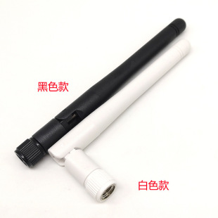 ��ɫ��ɫ 2.4G 2400-2483MHz 3DBI WiFi��Ƥ���쾀С�ۯB�z���쾀
