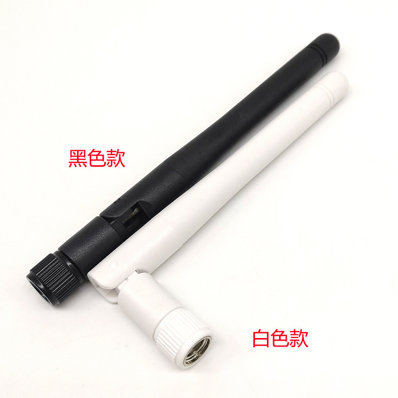 白色黑色 2.4G 2400-2483MHz 3DBI WiFi橡皮套天线小折叠胶棒天线