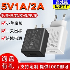 米国規制 ETL 認証 5V2A 充電器 3C 国家標準 KC 韓国 CE ヨーロッパ 5V1A 電源アダプタ USB 充電ヘッド